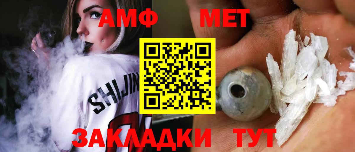 ссылка на мегу сайт  АМФЕТАМИН Premium  Вход с VPN  Кемерово  Amphetamine 