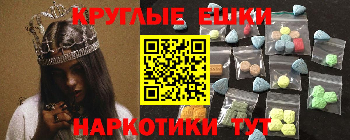 Ecstasy VHQ  Вход с VPN  мега маркетплейс  ЭКСТАЗИ 99%  Кемерово 
