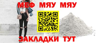скорость mdpv Заволжье