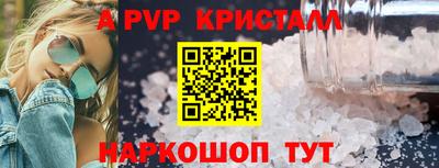 гашик Жуковский