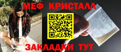 гашик Жуковский