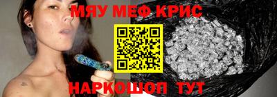 крисы Заводоуковск