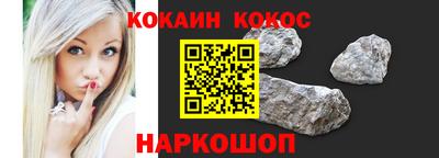 гашик Жуковский
