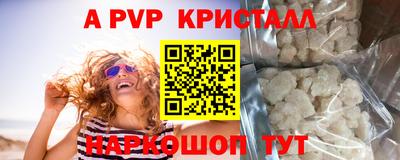 гашик Жуковский