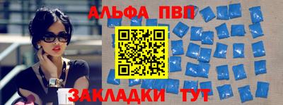 скорость mdpv Заволжье