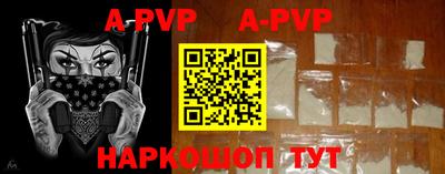 скорость mdpv Заволжье