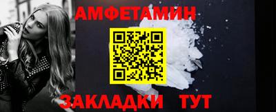 гашик Жуковский