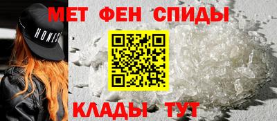 скорость mdpv Заволжье
