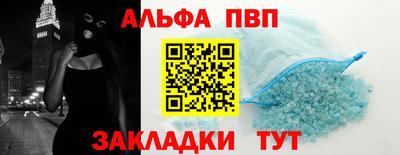 скорость mdpv Заволжье