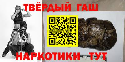 гашик Жуковский