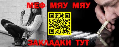 скорость mdpv Заволжье
