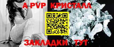 крисы Заводоуковск