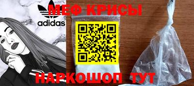 крисы Заводоуковск