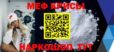 скорость mdpv Заволжье