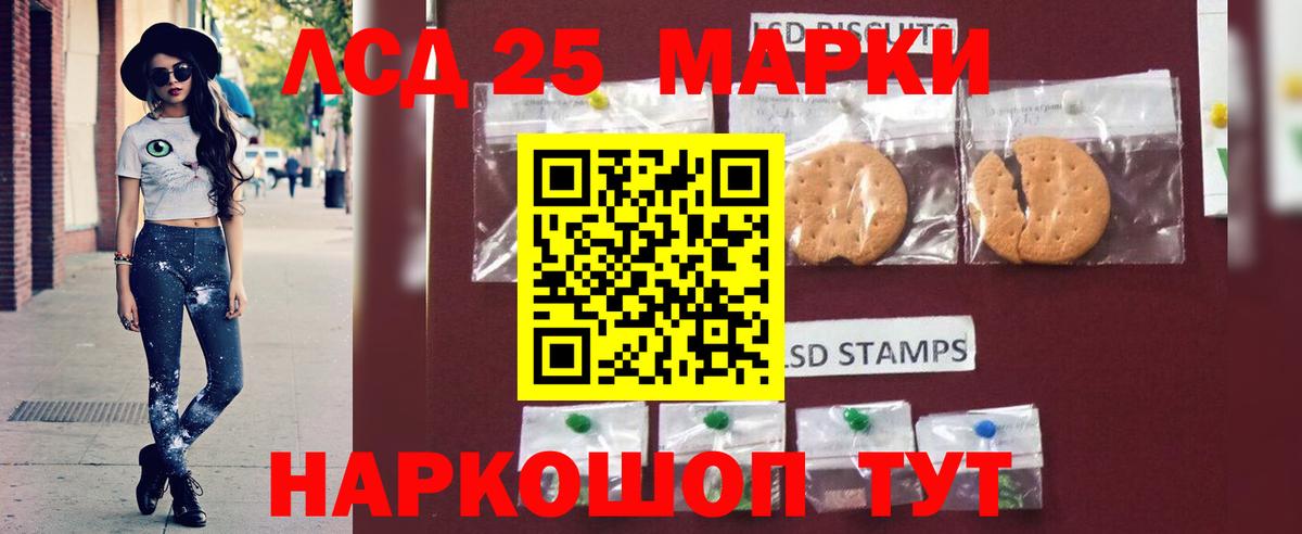 Лсд 25 экстази кислота  Вход с VPN  Кемерово  Лсд 25 экстази кислота 