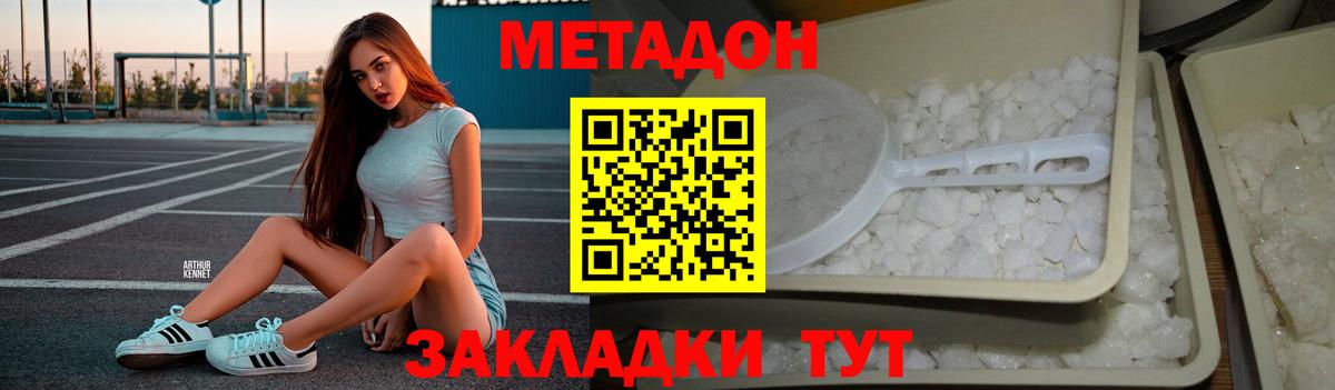  Кокаин Кемерово
