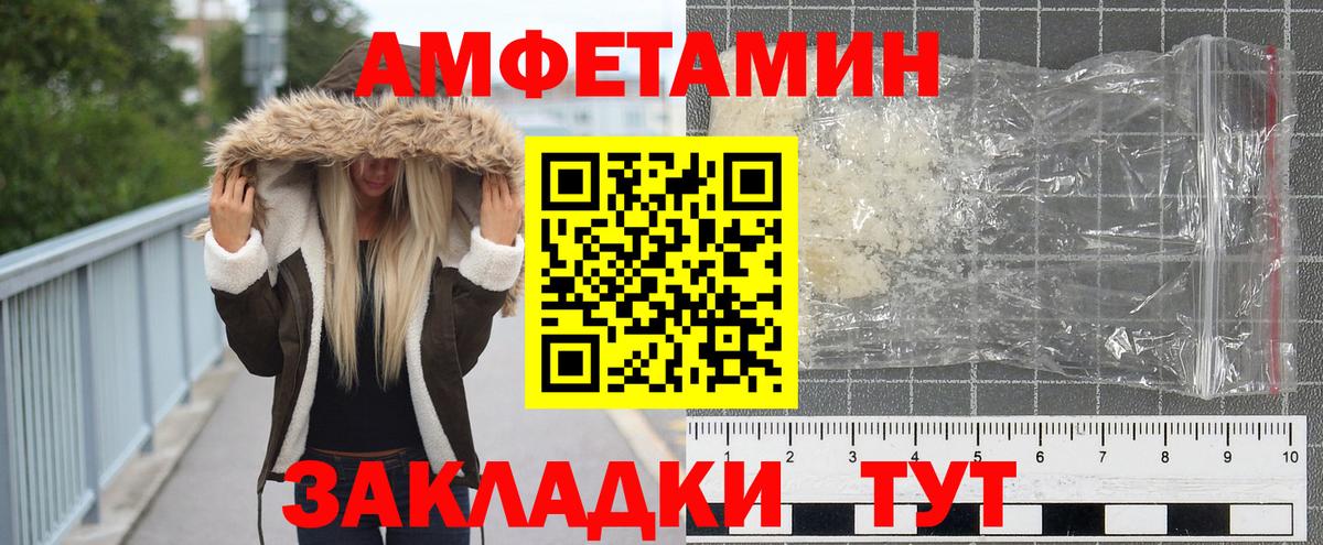 Метамфетамин Декстрометамфетамин 99.9%  МЕТАМФЕТАМИН  Кемерово  Вход с VPN  Метамфетамин Декстрометамфетамин 99.9% 