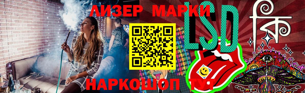 Наркотические марки 1,5мг  Наркотические марки 1,5мг  Наркотические марки  Вход с VPN  Кемерово 