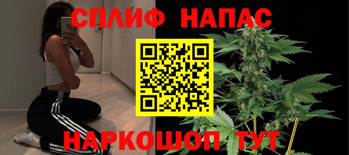 Каннабис OG Kush Кемерово